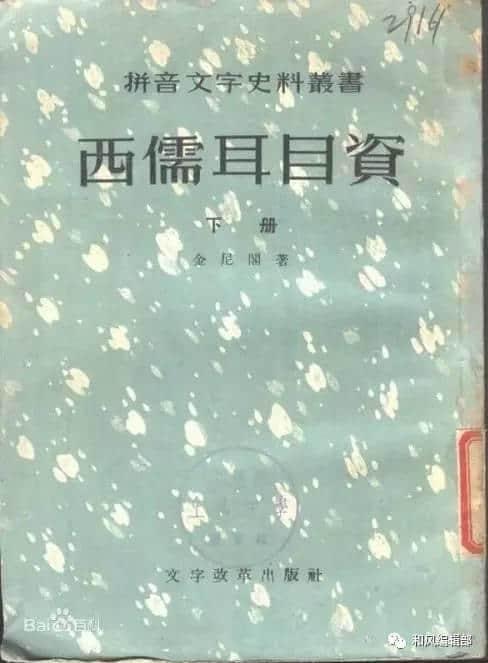 這個民族不應驚人的無知、驚人的忘恩負義......