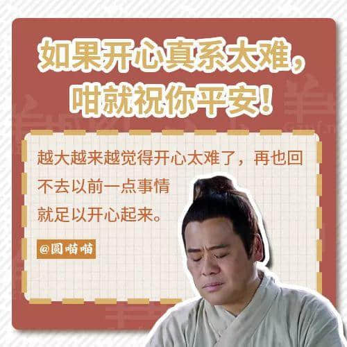 一句粵語神總結(jié)2018年：有錢唔系萬能，冇錢令我頭痕！