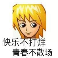 黑歷史大起底！一人一個小學(xué)雞時期嘅頭像、網(wǎng)名同簽名??！