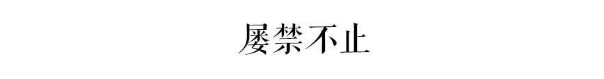 廣州街頭外賣交通違法亂象，有人管嗎？