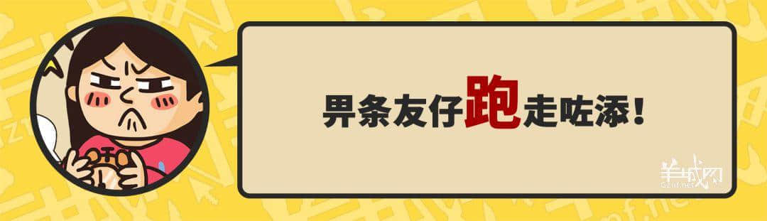 30個(gè)粵語(yǔ)常用字詞，99%廣州人唔識(shí)寫，你敢唔敢挑戰(zhàn)？