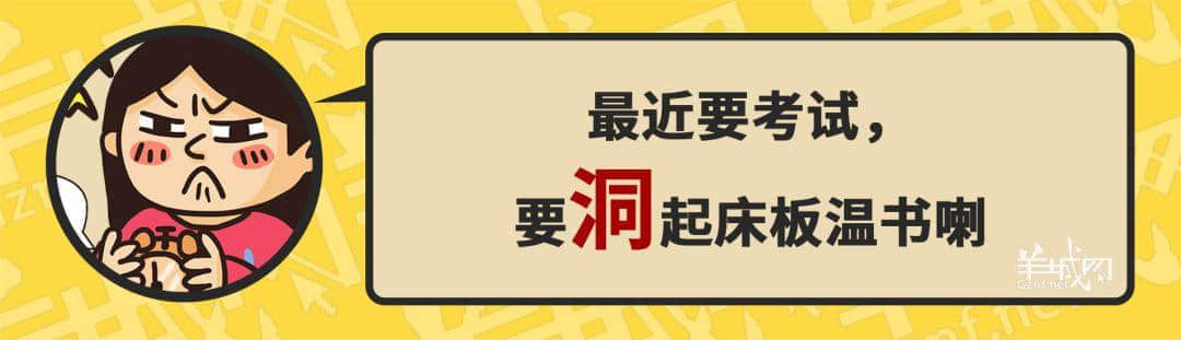 30個(gè)粵語(yǔ)常用字詞，99%廣州人唔識(shí)寫，你敢唔敢挑戰(zhàn)？