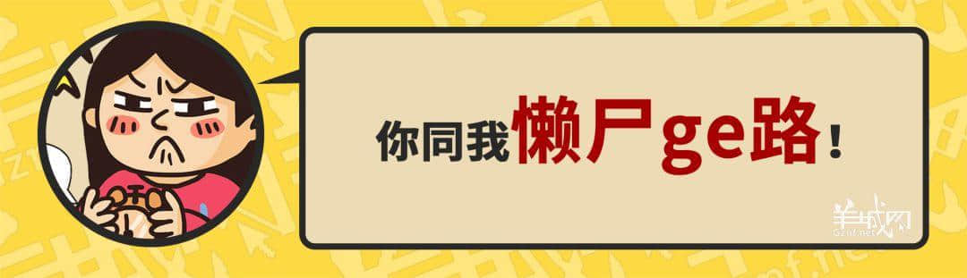 30個(gè)粵語(yǔ)常用字詞，99%廣州人唔識(shí)寫，你敢唔敢挑戰(zhàn)？