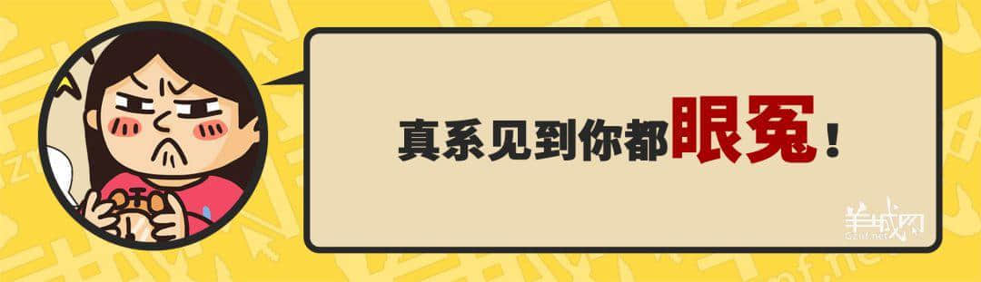 30個(gè)粵語(yǔ)常用字詞，99%廣州人唔識(shí)寫，你敢唔敢挑戰(zhàn)？