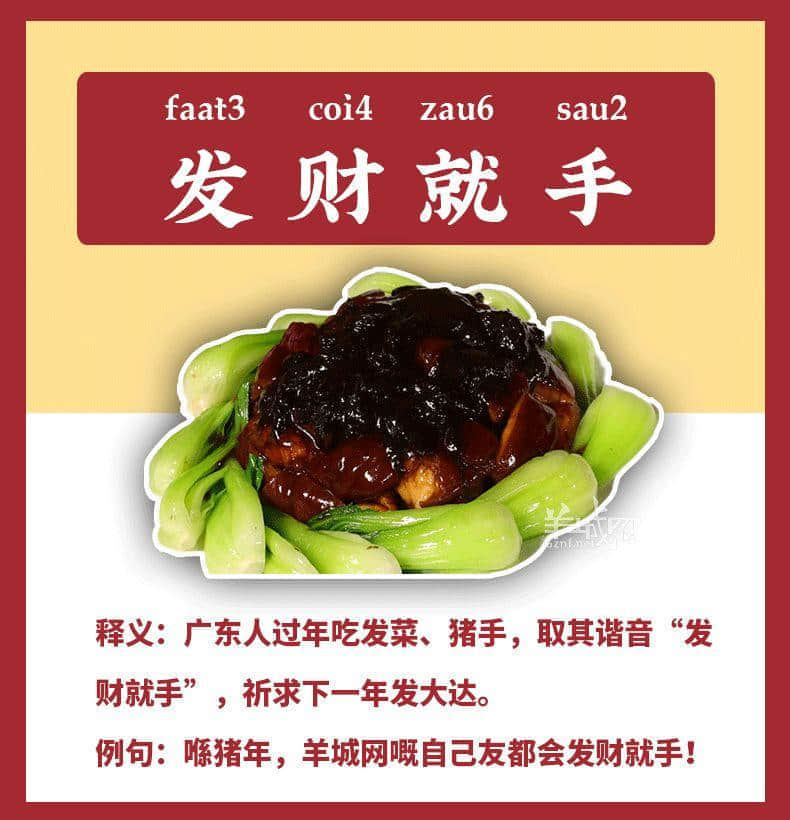 最令人聞風(fēng)喪膽嘅12道“粵菜”，連廣東人都唔敢食！