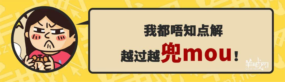 30個(gè)粵語(yǔ)常用字詞，99%廣州人唔識(shí)寫，你敢唔敢挑戰(zhàn)？