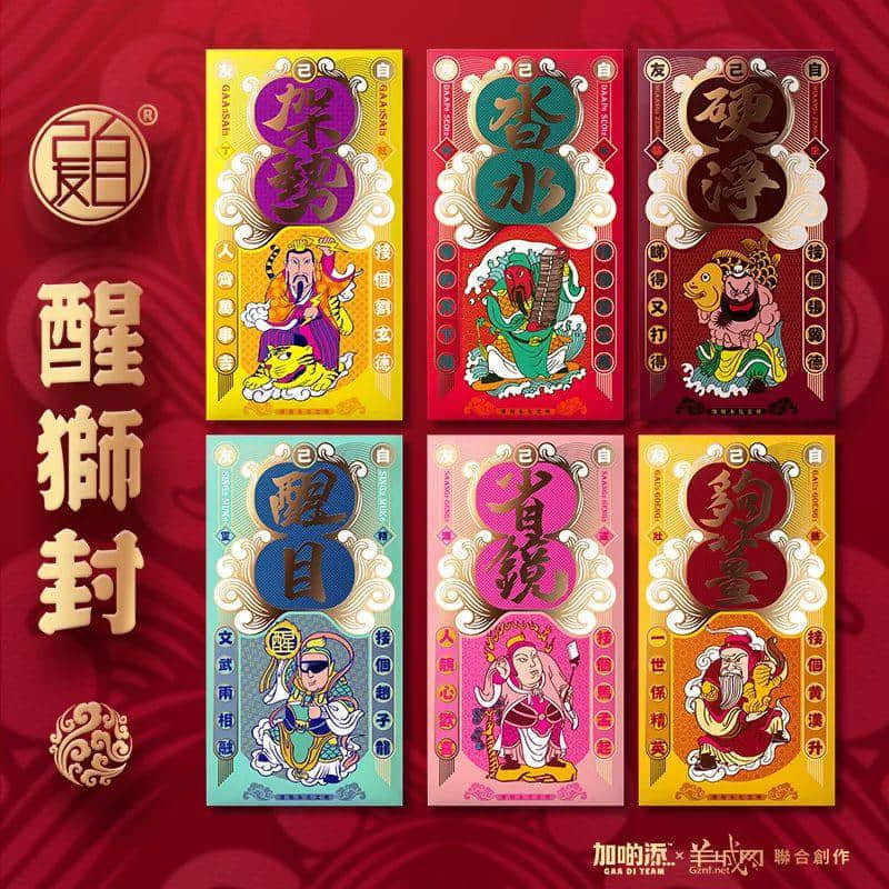 點解2019年廣東人唔會再轉(zhuǎn)發(fā)錦鯉？