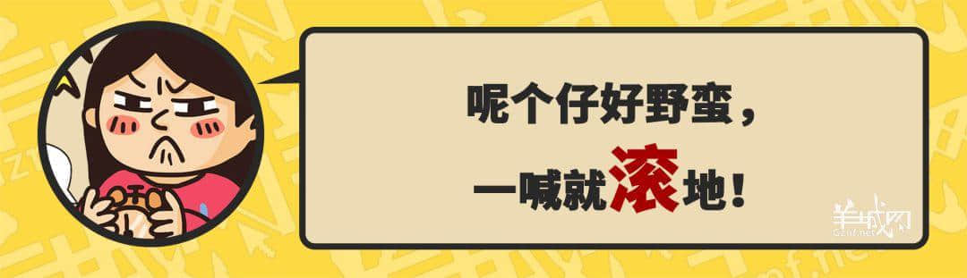 30個(gè)粵語(yǔ)常用字詞，99%廣州人唔識(shí)寫，你敢唔敢挑戰(zhàn)？