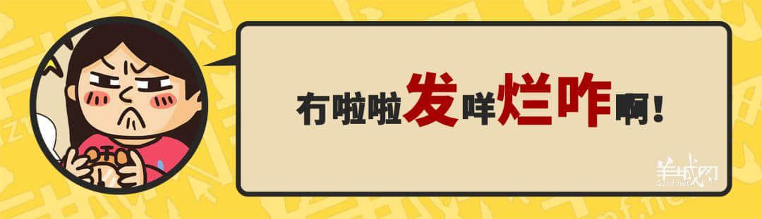 30個(gè)粵語(yǔ)常用字詞，99%廣州人唔識(shí)寫，你敢唔敢挑戰(zhàn)？