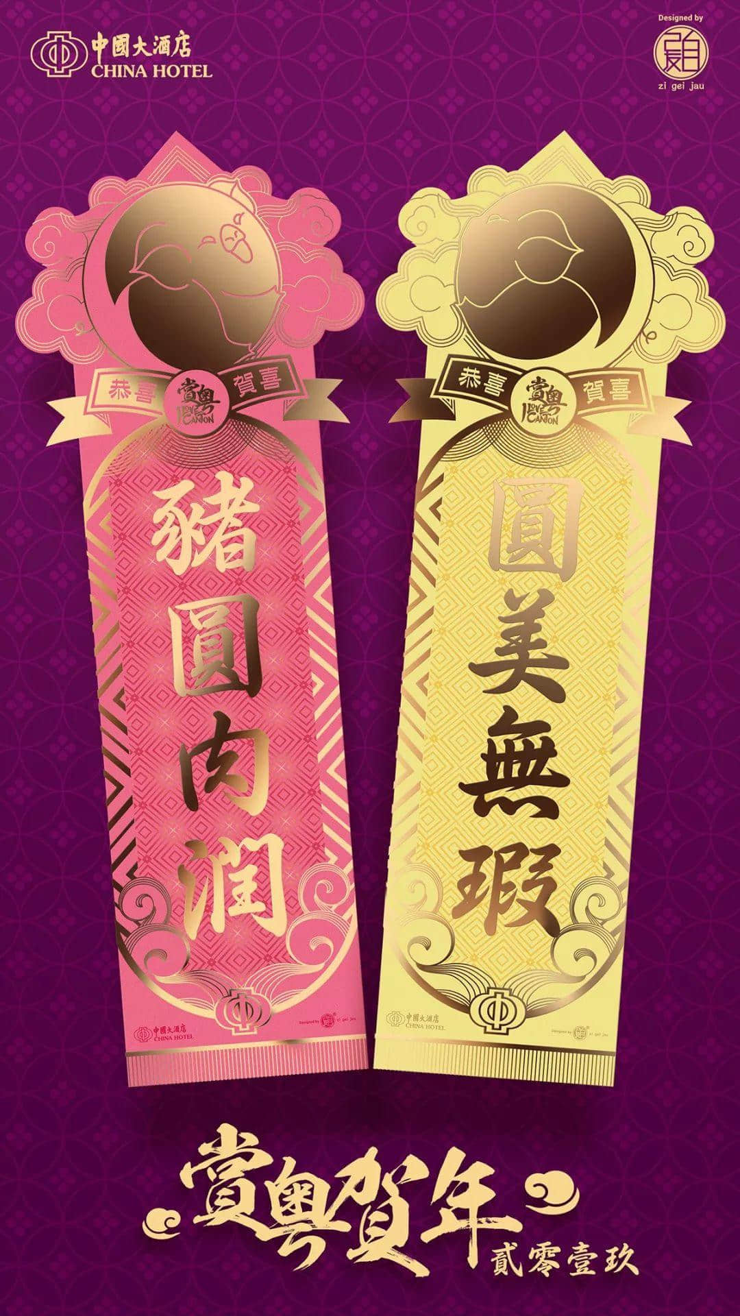 2019，繼續(xù)賞粵！