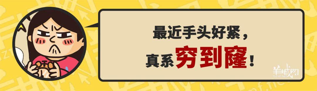 30個(gè)粵語(yǔ)常用字詞，99%廣州人唔識(shí)寫，你敢唔敢挑戰(zhàn)？