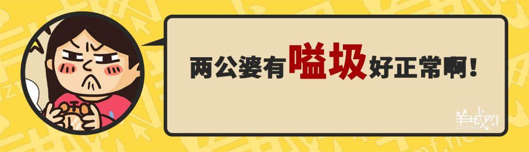 30個(gè)粵語(yǔ)常用字詞，99%廣州人唔識(shí)寫，你敢唔敢挑戰(zhàn)？