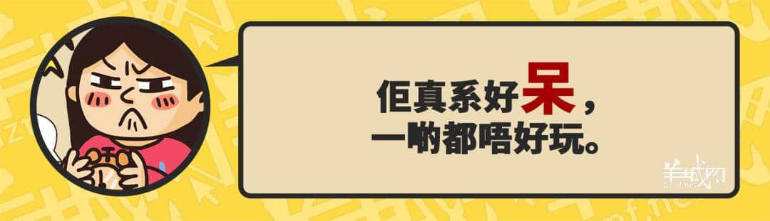 30個(gè)粵語(yǔ)常用字詞，99%廣州人唔識(shí)寫，你敢唔敢挑戰(zhàn)？