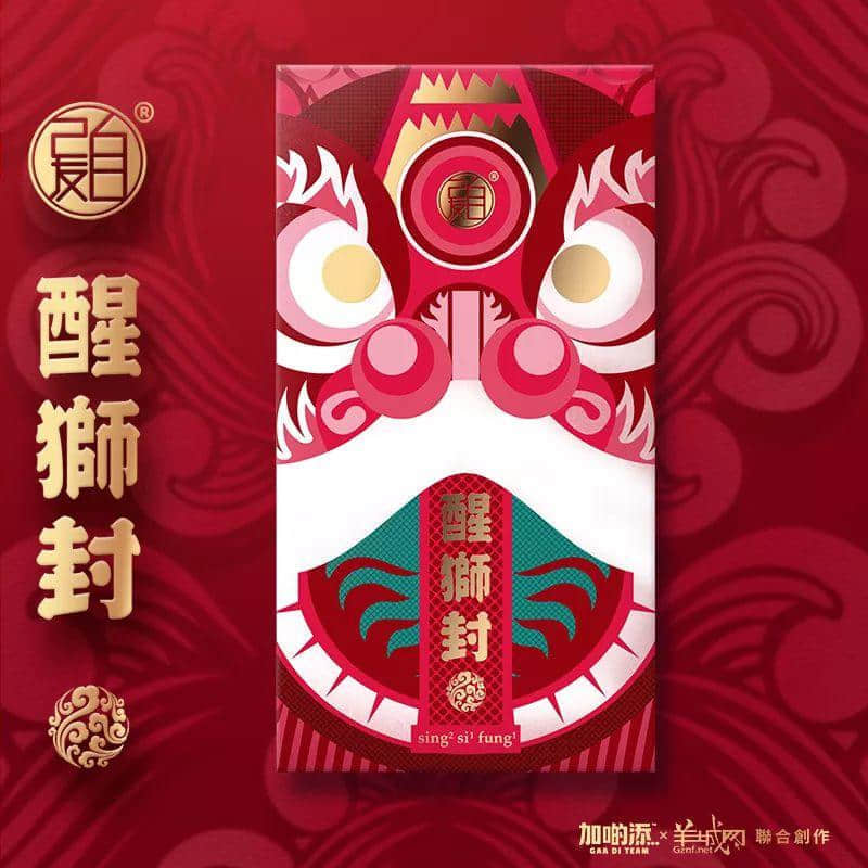 點解2019年廣東人唔會再轉(zhuǎn)發(fā)錦鯉？