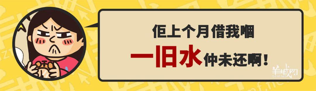 30個(gè)粵語(yǔ)常用字詞，99%廣州人唔識(shí)寫，你敢唔敢挑戰(zhàn)？