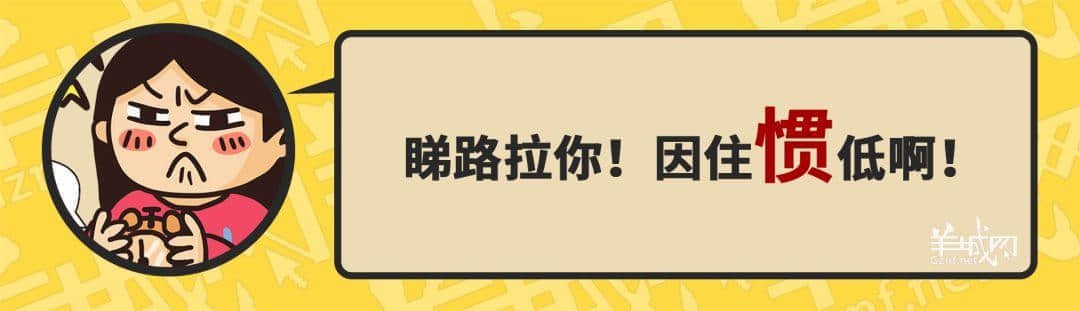 30個(gè)粵語(yǔ)常用字詞，99%廣州人唔識(shí)寫，你敢唔敢挑戰(zhàn)？