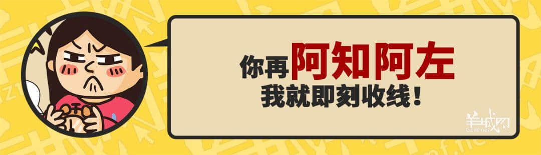 30個(gè)粵語(yǔ)常用字詞，99%廣州人唔識(shí)寫，你敢唔敢挑戰(zhàn)？