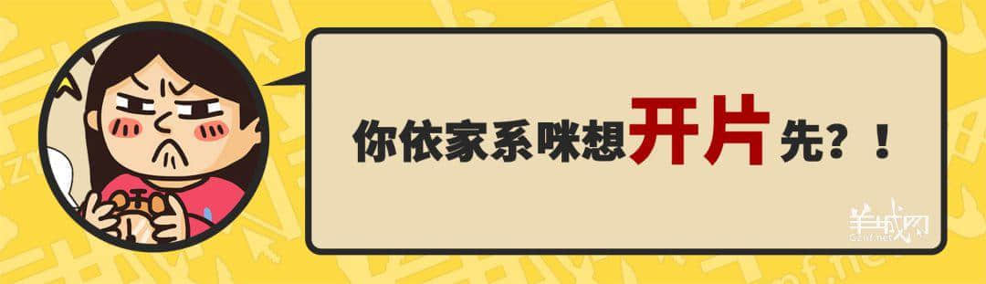 30個(gè)粵語(yǔ)常用字詞，99%廣州人唔識(shí)寫，你敢唔敢挑戰(zhàn)？