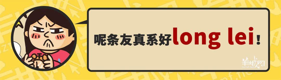 30個(gè)粵語(yǔ)常用字詞，99%廣州人唔識(shí)寫，你敢唔敢挑戰(zhàn)？