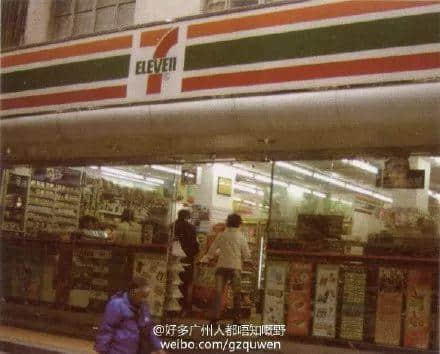 屬于廣州人的7-11，正在慢慢消失？