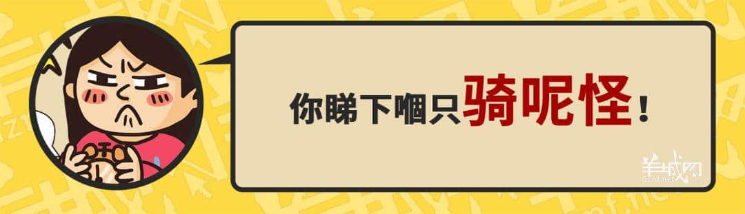 30個(gè)粵語(yǔ)常用字詞，99%廣州人唔識(shí)寫，你敢唔敢挑戰(zhàn)？