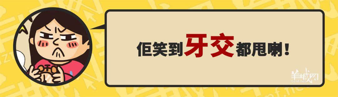 30個(gè)粵語(yǔ)常用字詞，99%廣州人唔識(shí)寫，你敢唔敢挑戰(zhàn)？