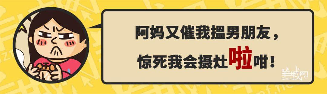 30個(gè)粵語(yǔ)常用字詞，99%廣州人唔識(shí)寫，你敢唔敢挑戰(zhàn)？