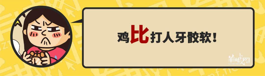 30個(gè)粵語(yǔ)常用字詞，99%廣州人唔識(shí)寫，你敢唔敢挑戰(zhàn)？