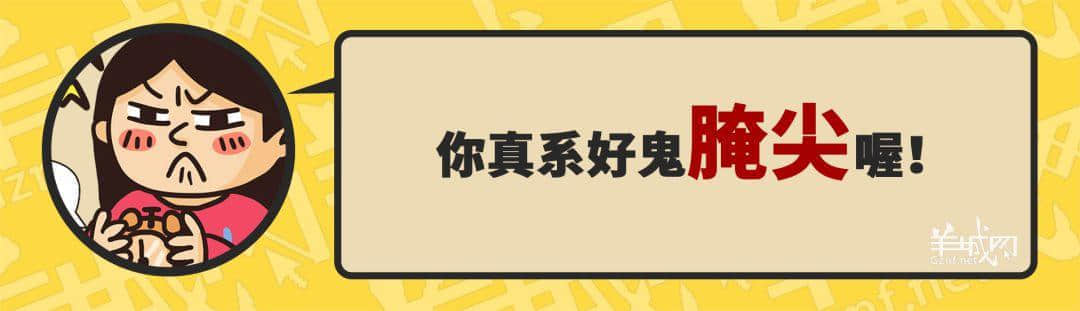 30個(gè)粵語(yǔ)常用字詞，99%廣州人唔識(shí)寫，你敢唔敢挑戰(zhàn)？