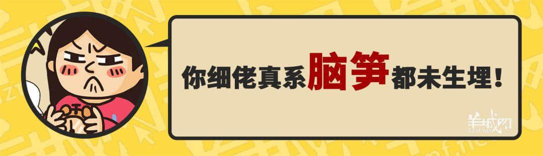 30個(gè)粵語(yǔ)常用字詞，99%廣州人唔識(shí)寫，你敢唔敢挑戰(zhàn)？