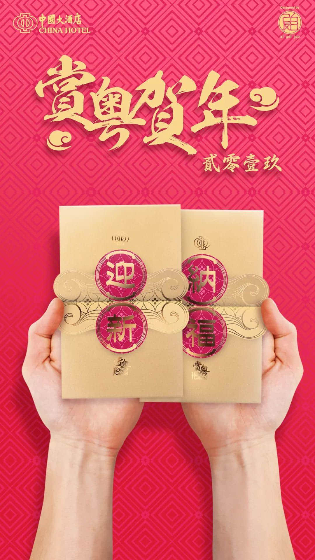 2019，繼續(xù)賞粵！