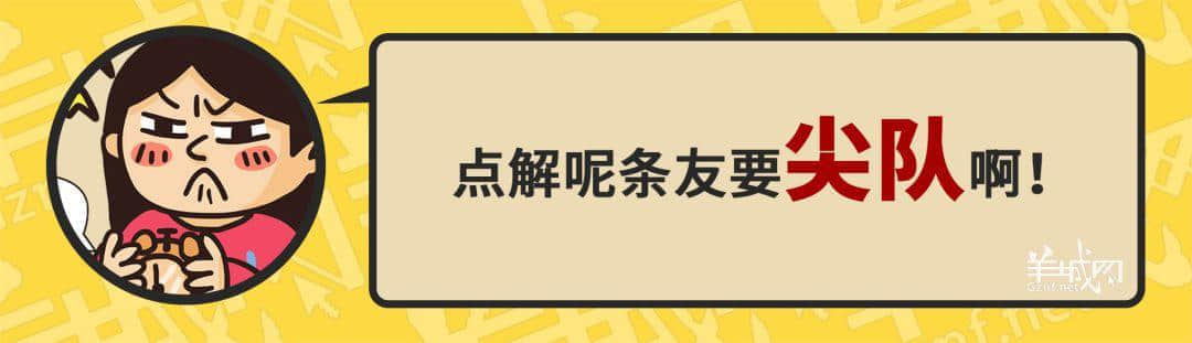 30個(gè)粵語(yǔ)常用字詞，99%廣州人唔識(shí)寫，你敢唔敢挑戰(zhàn)？