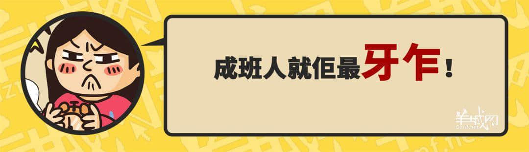 30個(gè)粵語(yǔ)常用字詞，99%廣州人唔識(shí)寫，你敢唔敢挑戰(zhàn)？