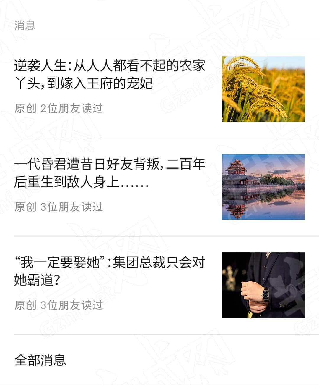 2019最值得取關嘅十類公眾號，你仲留嚟拜山啊？