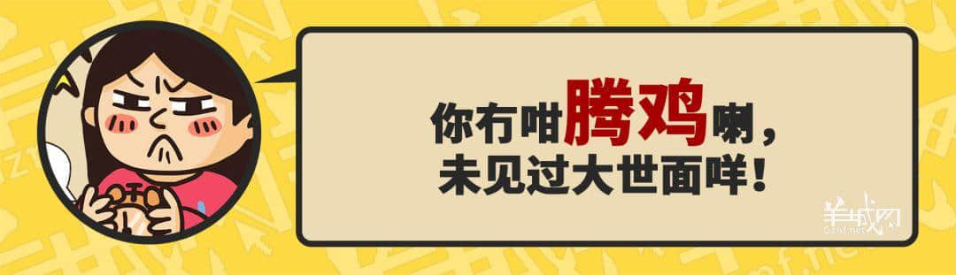 30個(gè)粵語(yǔ)常用字詞，99%廣州人唔識(shí)寫，你敢唔敢挑戰(zhàn)？