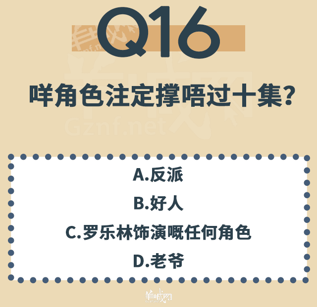 點解TVB會變到咁膠膠膠膠膠膠膠膠膠膠膠膠？！