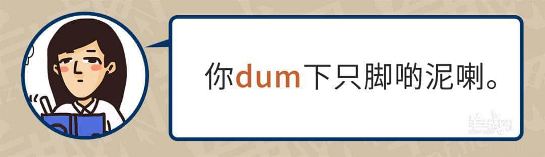 99%廣東人每日都做呢啲動作，但竟然唔識得寫！