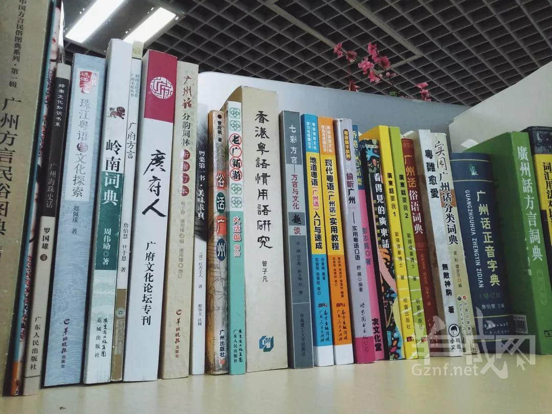 國際母語日｜廣府人，請(qǐng)不要忘記粵語是你的母語！