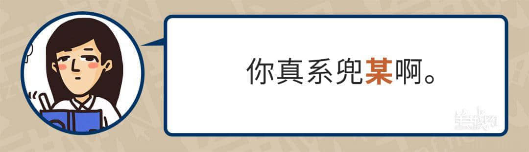 99%廣東人每日都做呢啲動作，但竟然唔識得寫！