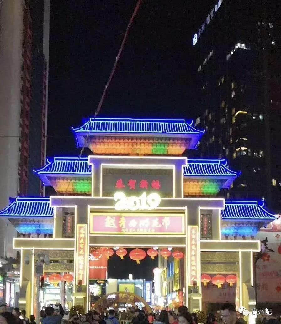 西湖花市起咗一座唔太吉利嘅牌坊，你仲會去逛花街麼？