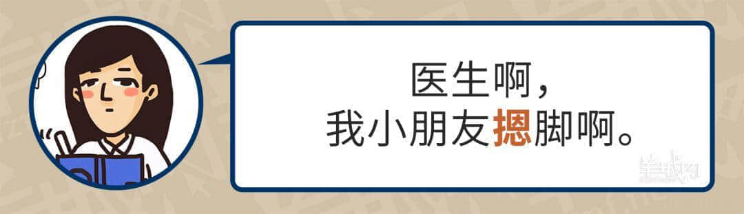 99%廣東人每日都做呢啲動作，但竟然唔識得寫！