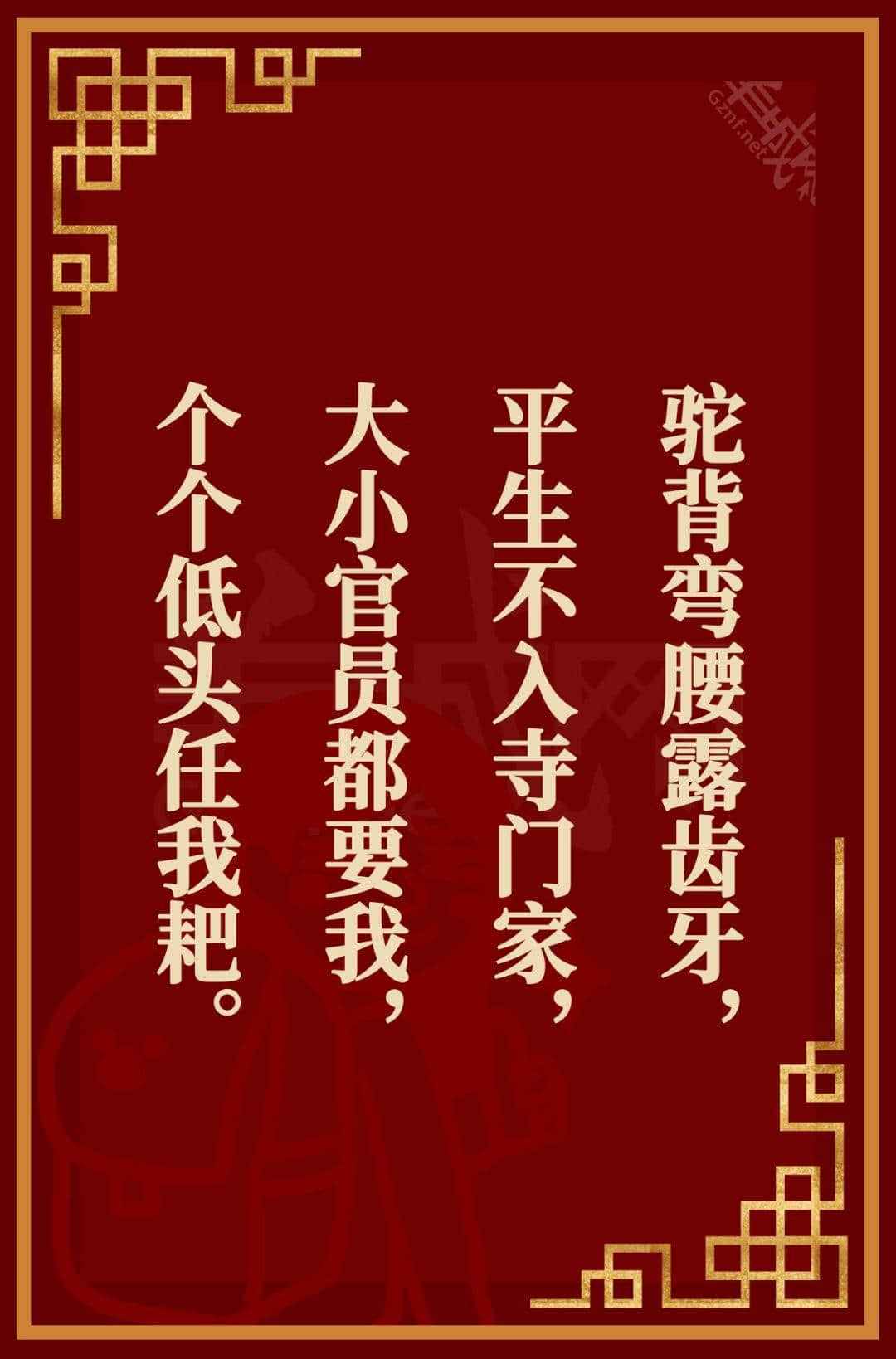 廣東人都投降！呢啲粵語元宵燈謎真系太難難難難難喇！