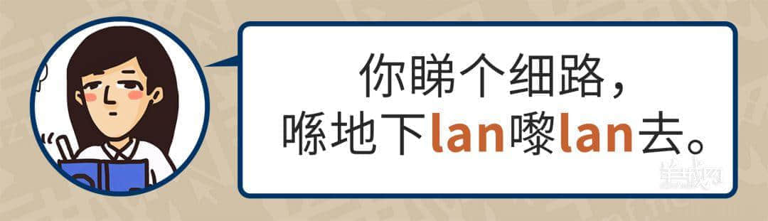 99%廣東人每日都做呢啲動作，但竟然唔識得寫！