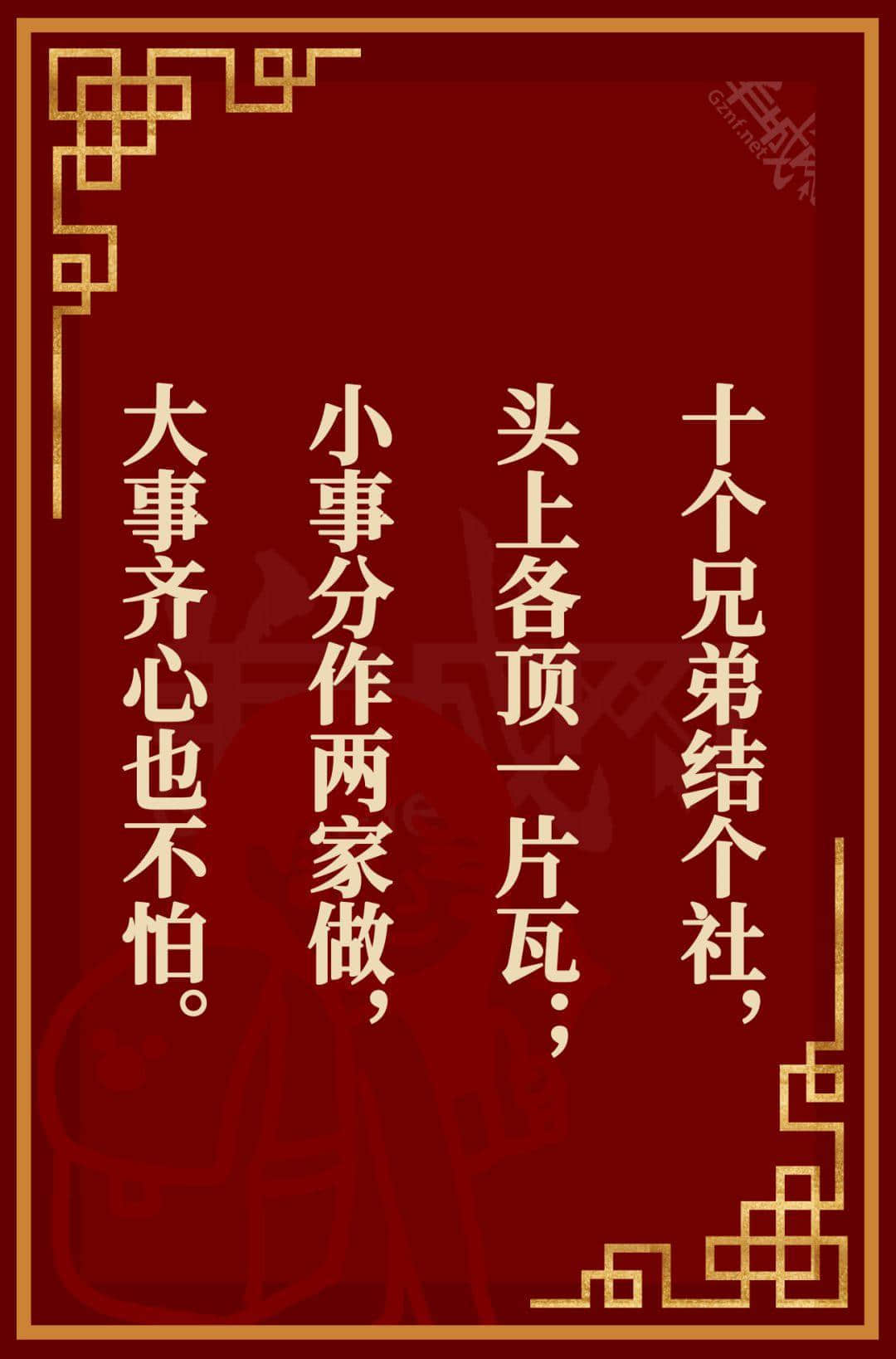 廣東人都投降！呢啲粵語元宵燈謎真系太難難難難難喇！