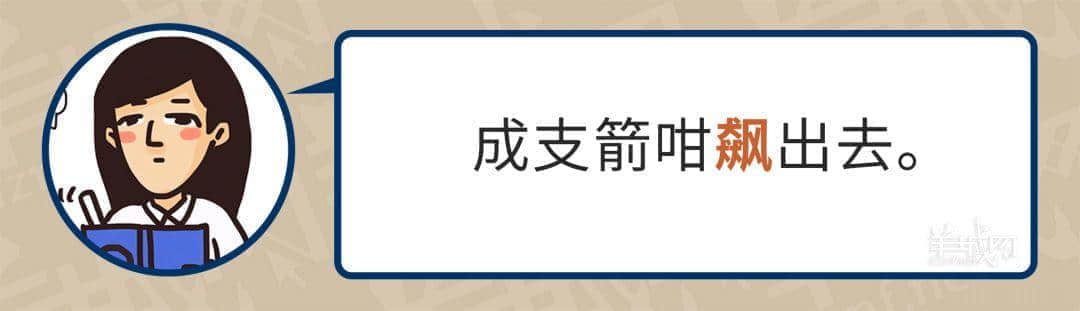 99%廣東人每日都做呢啲動作，但竟然唔識得寫！