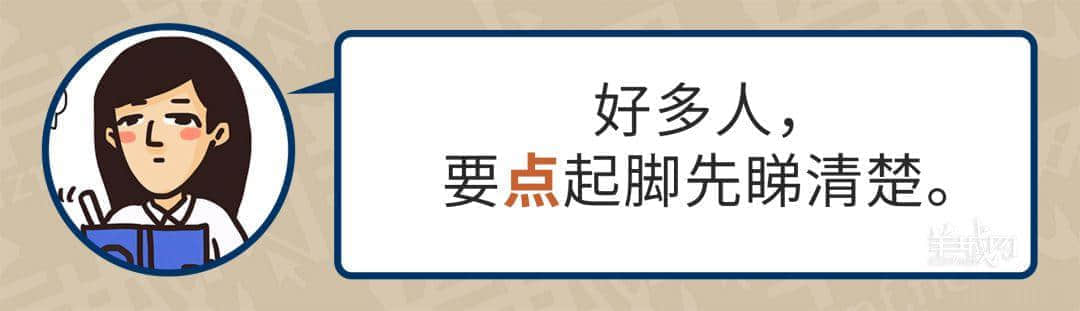 99%廣東人每日都做呢啲動作，但竟然唔識得寫！