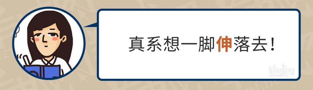 99%廣東人每日都做呢啲動作，但竟然唔識得寫！