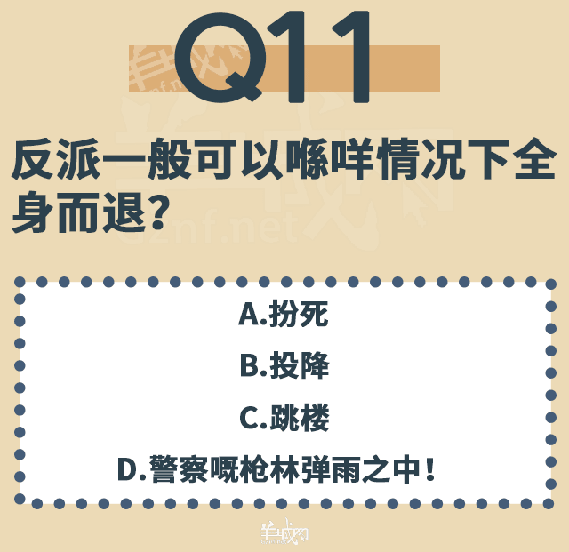 點解TVB會變到咁膠膠膠膠膠膠膠膠膠膠膠膠？！