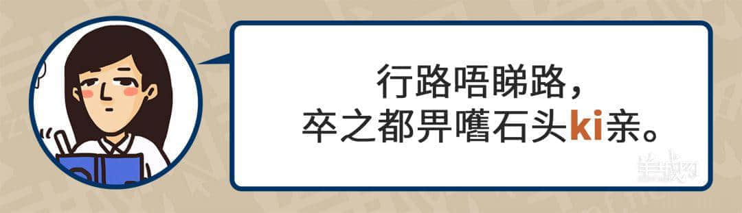 99%廣東人每日都做呢啲動作，但竟然唔識得寫！