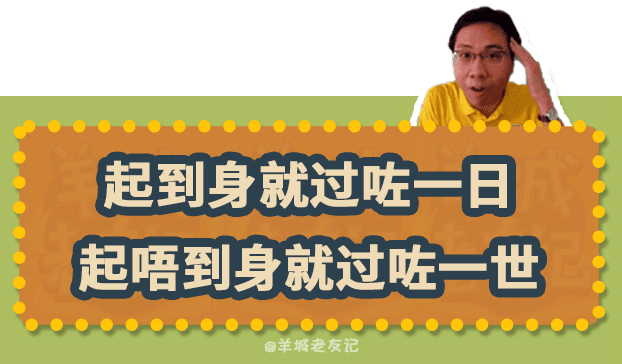 “歲月不饒人，起身見頭暈”，TVB第一“金句王”非佢莫屬！